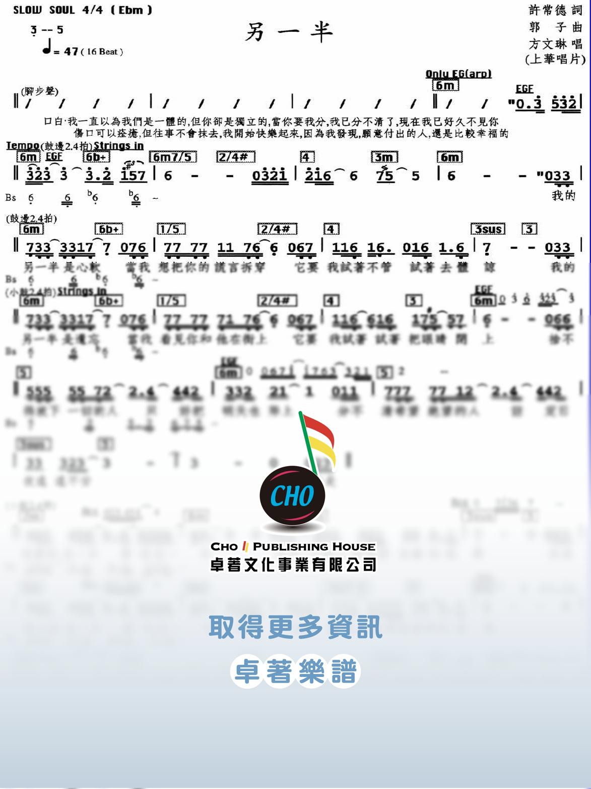 另一半